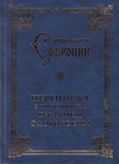 Валентин Булгаков - В споре с Толстым. На весах жизни