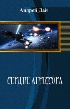 Андрей Щупов - Гамма для старшеклассников