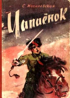 Алексей Толстой - Рассказ о капитане Гаттерасе, о Мите Стрельникове, о хулигане Ваське Табуреткине и злом коте Хаме