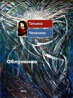 Геннадий Эсса - Плейбой