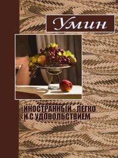 Мария Колпакчи - Дружеские встречи с английским языком