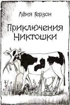 Майкл Бакли - Сказки Красной Шапочки