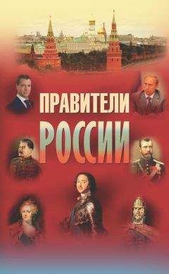 Елена Арсеньева - Невеста двух императоров (Дагмар-Мария Федоровна, Николай Александрович и Александр III)
