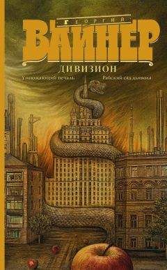 Валентина Демьянова - Страсти по Веласкесу
