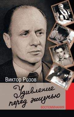 Анатолий Гладилин - Улица генералов: Попытка мемуаров