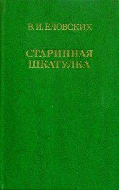 Геннадий Пациенко - Кольцевая дорога (сборник)