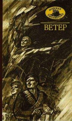 Николай Черкашин - ПОВСЕДНЕВНАЯ ЖИЗНЬ ПОДВОДНИКОВ