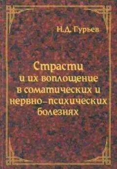 Николай Амосов - Отчет за 2001 год. Об эксперименте и его осложнениях.