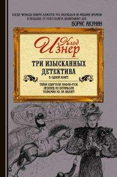 Петер Аддамс - Детектив перед сном