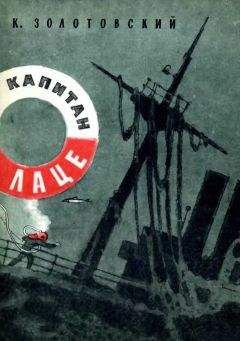 Андрей Неклюдов - Про Колумба, капитана Флинта и других