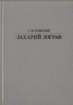 Вера Чайковская - Тышлер: Непослушный взрослый