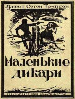 Валерий Шульжик - Фунтик почти попался