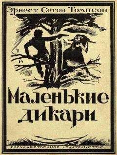 Марк Твен - Приключения Гекльберри Финна [Издание 1942 г.]