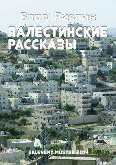 Иштван Фекете - История одного дня.  Повести и рассказы венгерских писателей