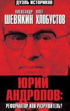 Александр Островский - Кто поставил Горбачева?