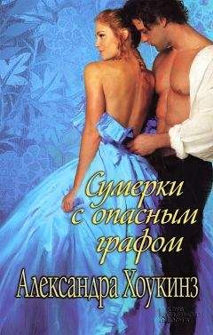 Линда Миллер - Женщины Флетчера