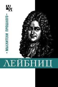 Алексей Трешников - Их именами названы корабли науки