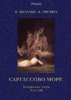 Валерий Язвицкий - Гора Лунного духа или Побеждённые боги