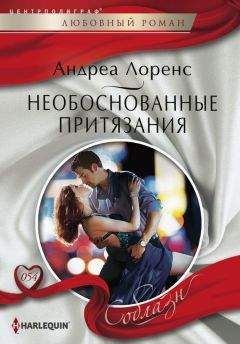 Маргарет Малькольм - Хозяин «Галеон-Хауса»