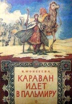 Иштван Рат-Вег - Комедия книги