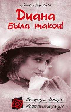 Татьяна Правдина - Зяма — это же Гердт!