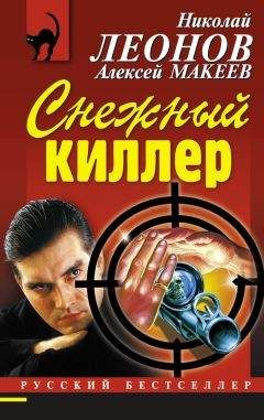  Сборник - Нат Пинкертон и кровавый алтарь