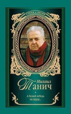 Юлия Мамочева - Душой наизнанку