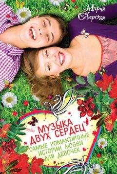 Анна Дженджера - Родственные души (СИ)