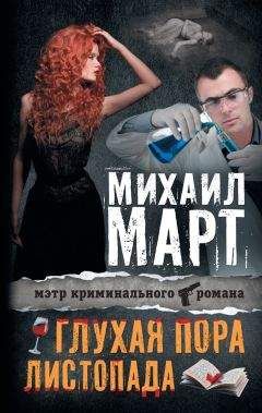 Аркадий Вайнер - Без компромиссов: Гонки по вертикали. Я, следователь… (сборник)