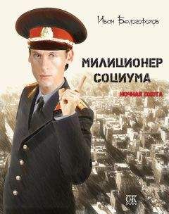 Александр Юрин - Свет на краю земли