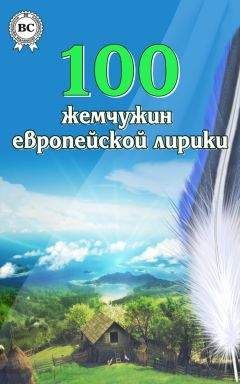 Генрих Гейне - Романсеро