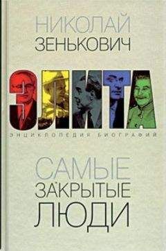 Юрий Оклянский - Оставшиеся в тени
