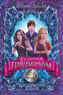 Ксения Данилина - Ладья Авалона
