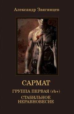 Сергей Изуграфов - Смерть на Кикладах. Сборник детективов №2