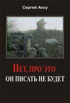Matthew Reilly - Семь чудес света