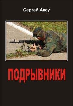 Максим Гарин - Атаман. Кровь за кровь