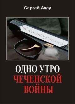 Алексей Колентьев - Агрессия: хроники Третьей Мировой войны