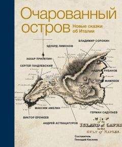 Н Калановская - Эссе об Амеpике