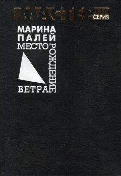 Андрей Марченко - Наследство одной ведьмы