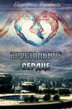 Михаил Аваков - Жизнь как она есть, или Счастье без компромиссов