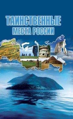 Кристофер Бейч - Круги жизней. Реинкарнация и паутина жизней