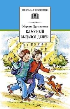 Аркадий Гайдар - Тимур и его команда (сборник)