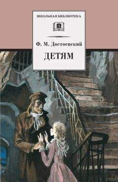 Елена Верейская - Фонарик (сборник рассказов)