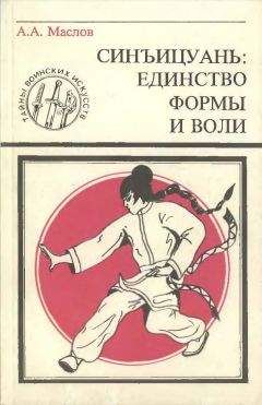 Алексей Иванов - Реальная драка. Школа улиц и подворотен