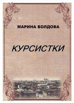 Кирилл Машете - Прошлое всегда в тебе. история есть всегда