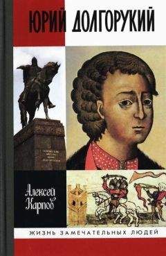 Николай Павленко - Меншиков