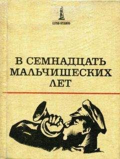 Владислав Сериков - Договор по совести