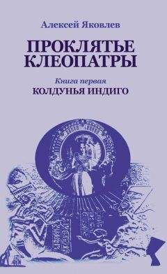 Александр Лукин - «Тихая» Одесса