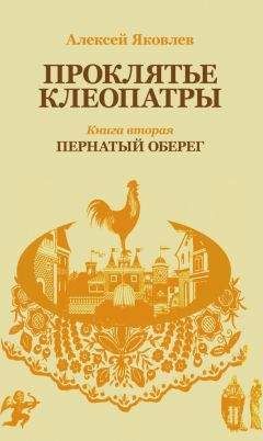 Ольга Лаврова - «Букет» на приеме