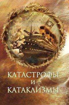 Александр Барашков - Будет ли Конец Света?